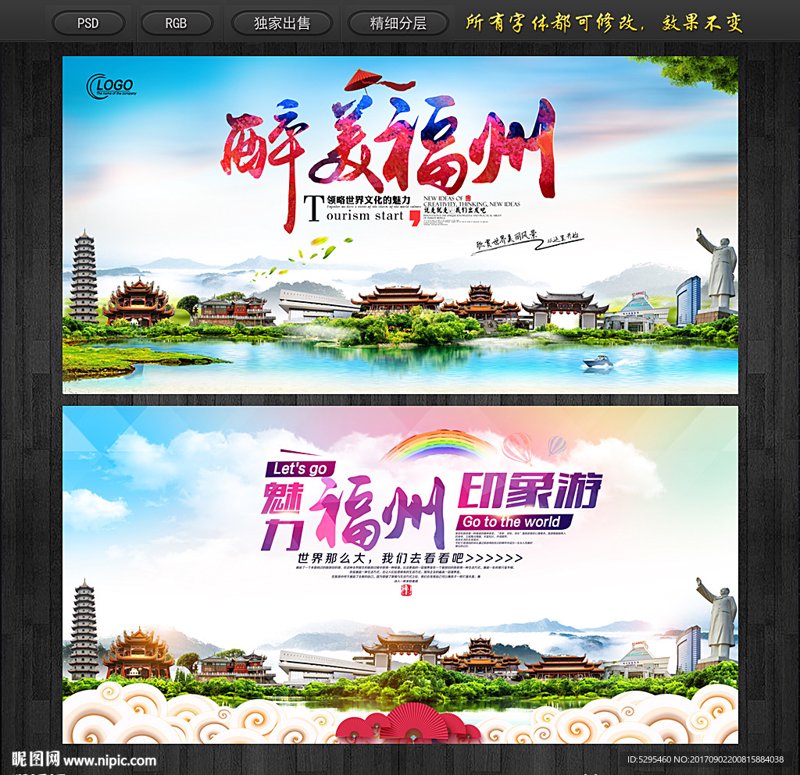 福州广告设计行业新趋势:创意与科技的碰撞
