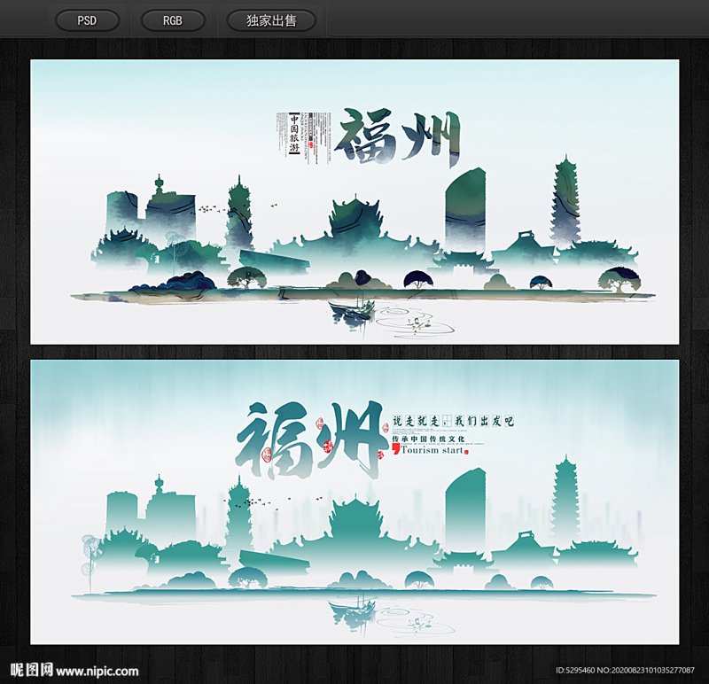 福州广告设计与时俱进:让创意点亮城市夜空